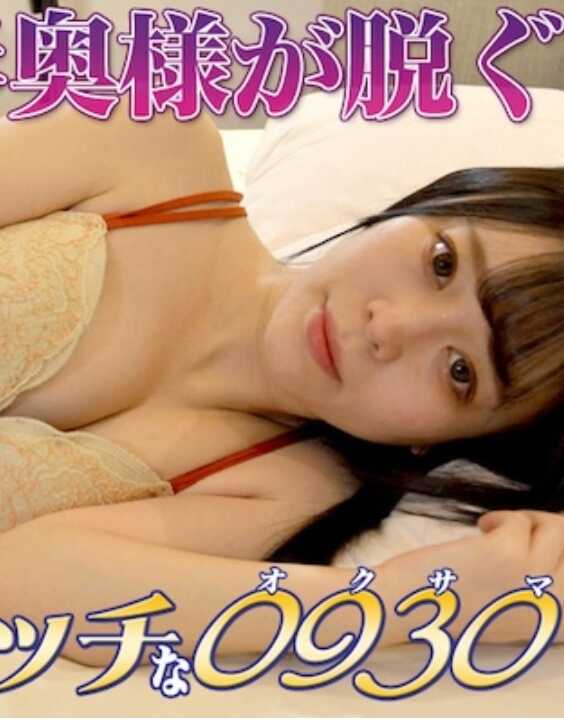 H0930-GOL209 色情的 H0930 gol209 石川 香穂里 32岁