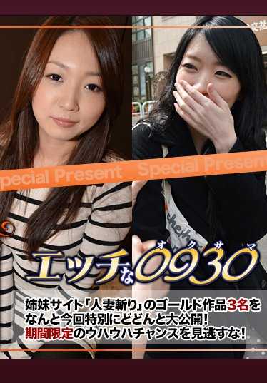 H0930-KI181110 已婚妇女作品金包