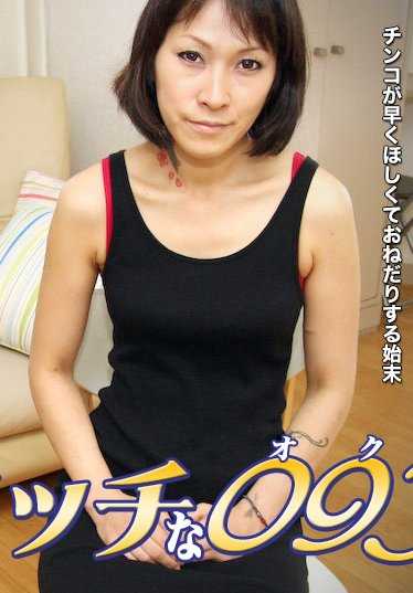 H0930-KI181113 中泽美由纪