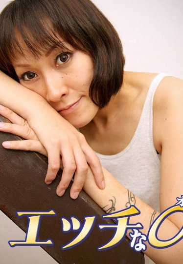H0930-KI181220 中泽美由纪