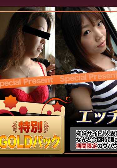 H0930-KI190309 已婚妇女作品金包
