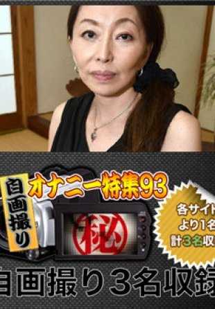 H0930-KI190720 自画像自慰特辑