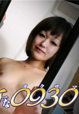 H0930-KI190901 星野由子