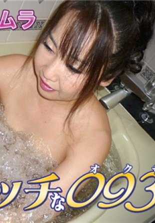 H0930-KI191015 情色 0930》，Yukiko Ohira，42 岁。