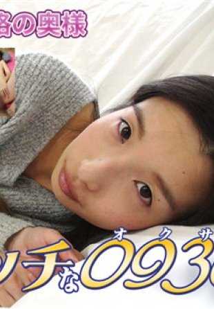 H0930-KI191119 情色 0930 Kitagawa, Kasumi, 35.