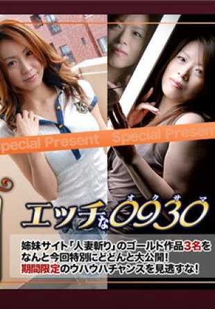 H0930-KI200208 性 0930 已婚妇女的作品金包，20 岁。