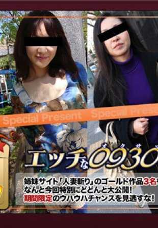 H0930-KI200411 性 0930 已婚妇女的作品金包，20 岁。