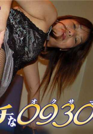 H0930-KI200416 情色 0930 Sadano, Machiko, 43.