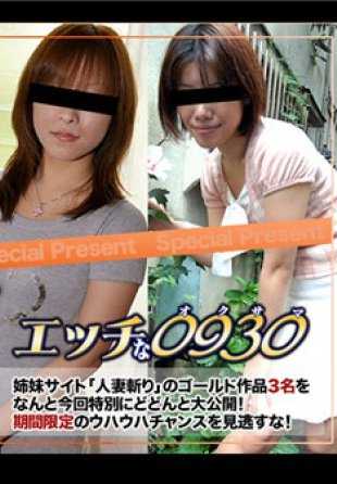 H0930-KI200509 性 0930 已婚妇女的作品金包，20 岁。