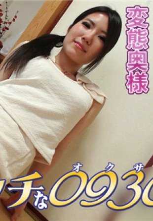 H0930-KI200517 色情0930 金森 仁枝 29岁