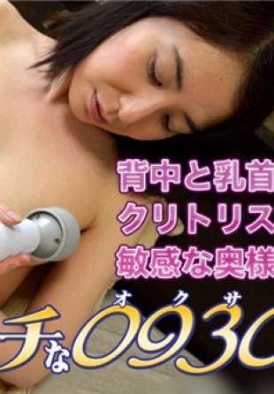H0930-KI200730 色情的0930花崎早苗37岁