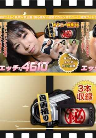 H0930-KI200810 色情0930自拍手淫特辑
