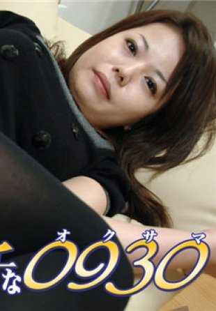 H0930-KI200920 色情的0930 矶山 真美 31岁