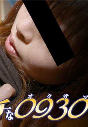 H0930-KI201013 色情的0930 昌元 日和 24岁