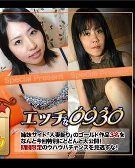H0930-KI201114 色情0930 人妻作品黄金包 20岁