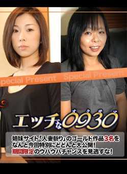 H0930-KI201212 色情0930 人妻作品黄金包 20岁
