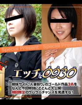 H0930-KI210109 色情的0930 人妻作品黄金包 20岁