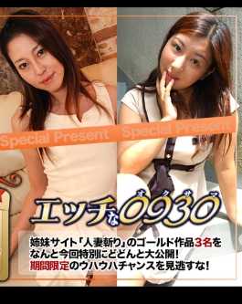 H0930-KI210313 色情的0930 人妻作品黄金包 20岁