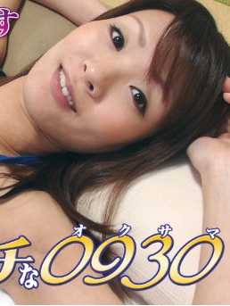 H0930-KI210420 色情的0930 东 叶子 22岁