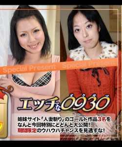 H0930-KI210612 色情的0930 人妻作品黄金包 20岁