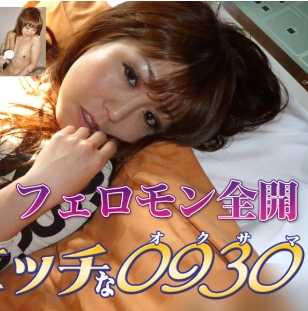 H0930-KI210729 色情的0930 小野田 秀美 32岁