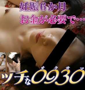 H0930-KI210808 色情的0930 川村 千晴 31岁