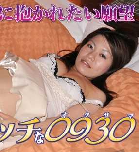 H0930-KI210907 色情的0930 森胁 久三子 33岁