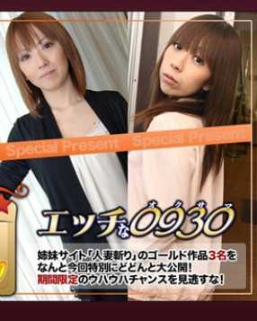 H0930-KI210911 人妻作品黄金包 20岁
