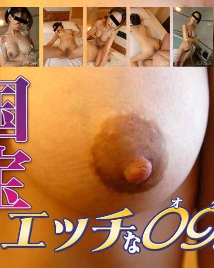 H0930-KI211031 色情的0930 白河 惠美 29岁