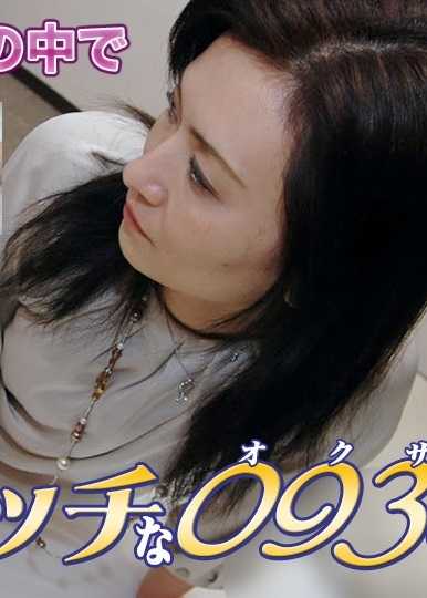 H0930-KI211128 色情的0930 三浦 知里 40岁