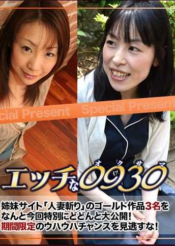 H0930-KI211211 色情的0930 人妻作品黄金包 20岁