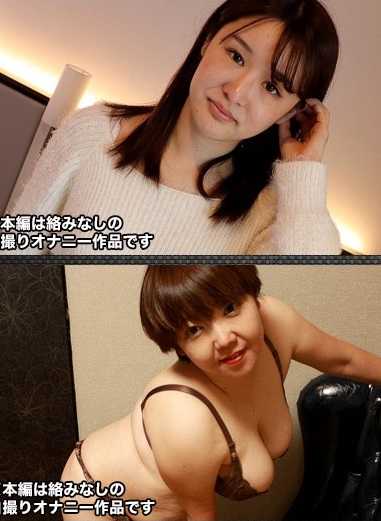H0930-KI211218 色情0930 自拍自慰特辑