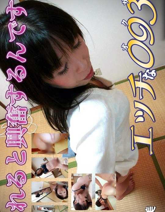 H0930-KI220118 色情的0930 波崎 起世 32岁