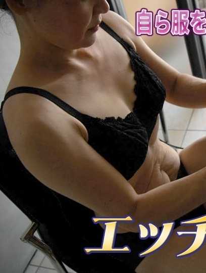 H0930-KI220123 色情的0930 黑田 里美 52岁