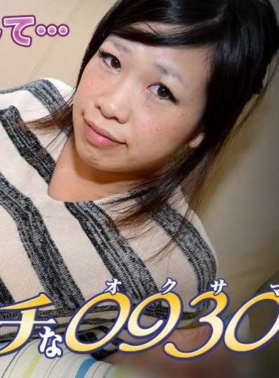 H0930-KI220203 色情的0930 岸畑 孝美 35岁