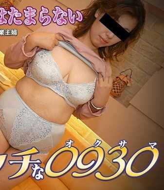 H0930-KI220206 色情的0930 藤本 香织 31岁