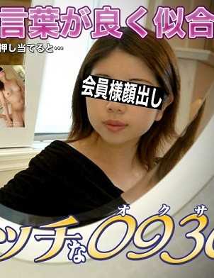H0930-KI220222 色情的0930 中村 亚由美 24岁