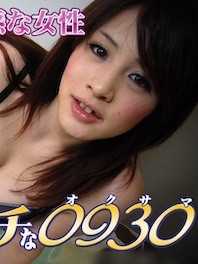 H0930-KI220303 色情的0930 西森 佐知 24岁