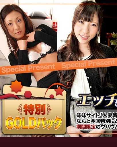 H0930-KI220312 人妻作品黄金包 20岁