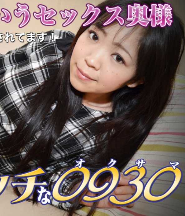H0930-KI220322 色情的0930 浅冈 千咲 28岁