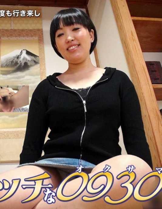 H0930-KI220331 色情的0930 相羽 真由美 40岁