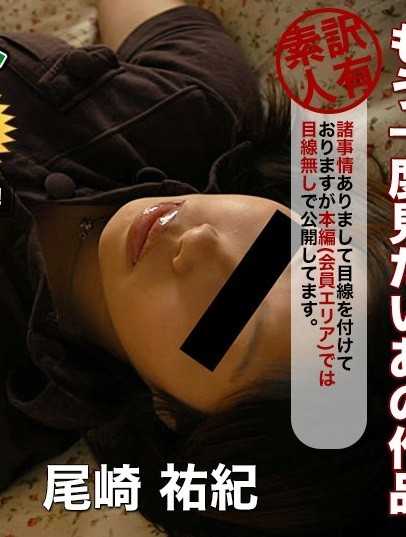 H0930-KI220927 色情的0930 尾崎 祐纪 23岁