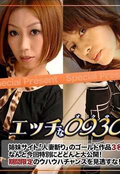 H0930-KI221112 色情的0930 人妻作品黄金包 20岁