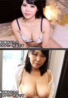 H0930-KI221217 色情0930 自拍自慰特集