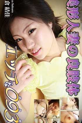 H0930-KI230112 色情的0930 佐仓 结佳 26岁