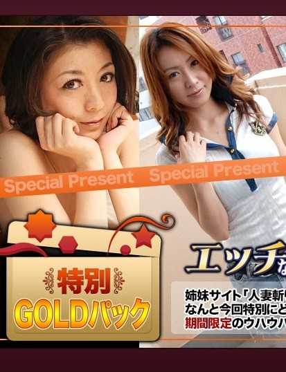 H0930-KI230114 色情0930 人妻作品黄金包 20岁
