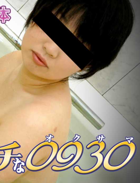 H0930-KI230131 色情的0930 藤田 美奈子 25岁