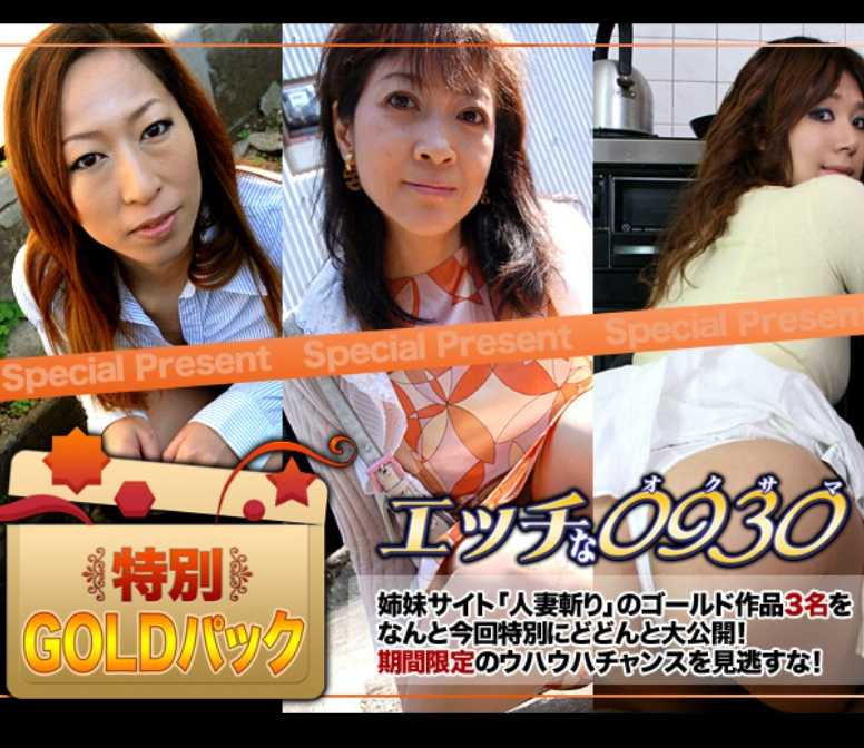 H0930-KI230506 色情的0930 人妻作品黄金包 20岁