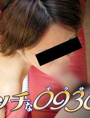 H0930-KI230523 色情的0930 广野 铃菜 26岁