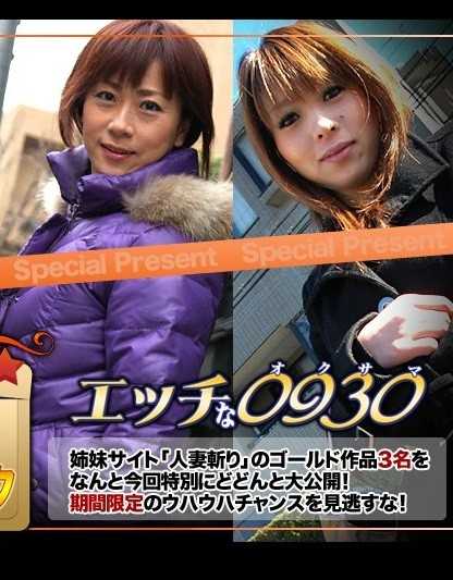 H0930-KI230603 色情的0930 人妻作品黄金包 20岁